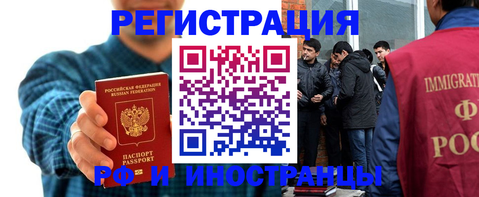 пропишу в квартире в Заволжье